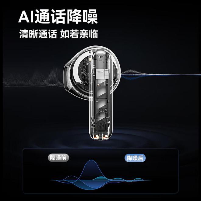 前10强十大口碑最好蓝牙耳机评测推荐m6米乐2024年百元蓝牙耳机排行榜(图29)