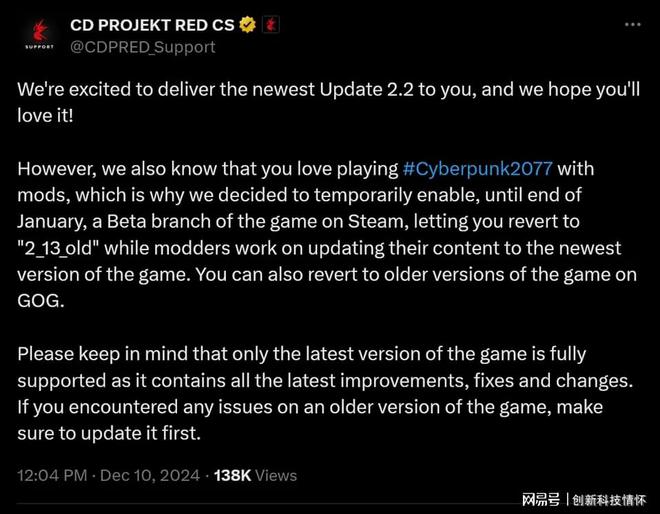 新引发Mod兼容问题 CDPR推Beta分支解决米乐体育M6直播平台《赛博朋克2077》22更(图2)