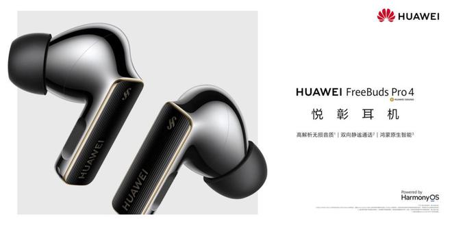 为音频产品年货节优惠选购攻略米乐m6全场景满足你的需求华(图3)