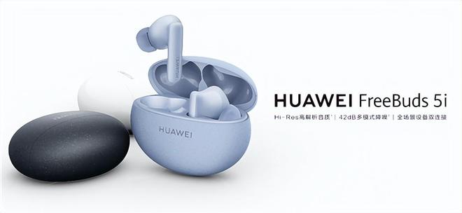 为音频产品年货节优惠选购攻略米乐m6全场景满足你的需求华(图7)