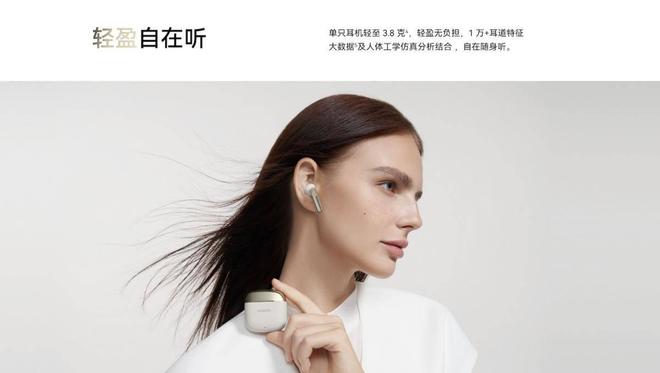为音频产品年货节优惠选购攻略米乐m6全场景满足你的需求华(图4)
