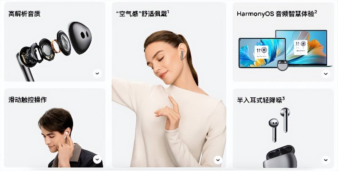 为耳机全系有福利全价位档推荐m6米乐app年货节大促｜华(图3)