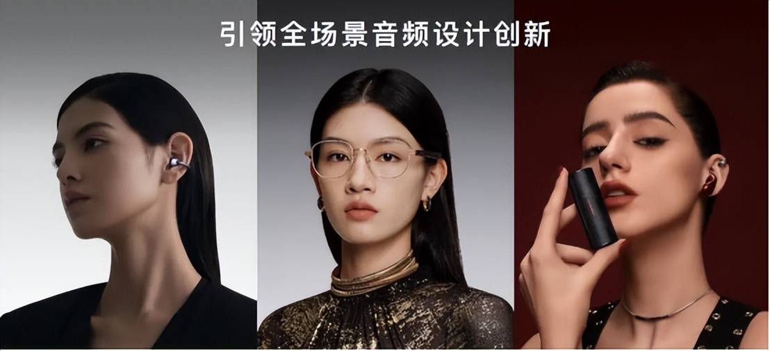 为耳机全系有福利全价位档推荐m6米乐app年货节大促｜华(图8)
