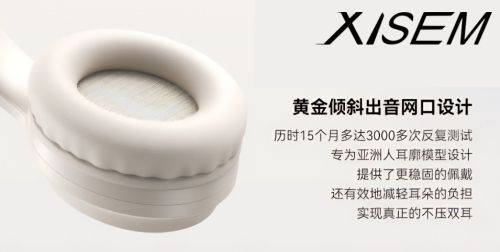 对？热门头戴式耳机品牌选购指南米乐m6头戴式耳机怎么选都不(图5)