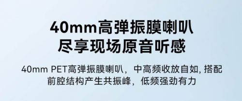 对？热门头戴式耳机品牌选购指南米乐m6头戴式耳机怎么选都不(图4)