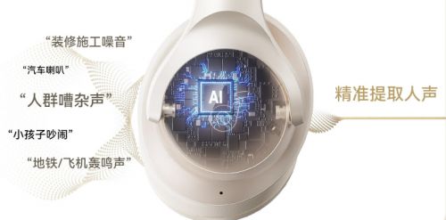 对？热门头戴式耳机品牌选购指南米乐m6头戴式耳机怎么选都不(图44)