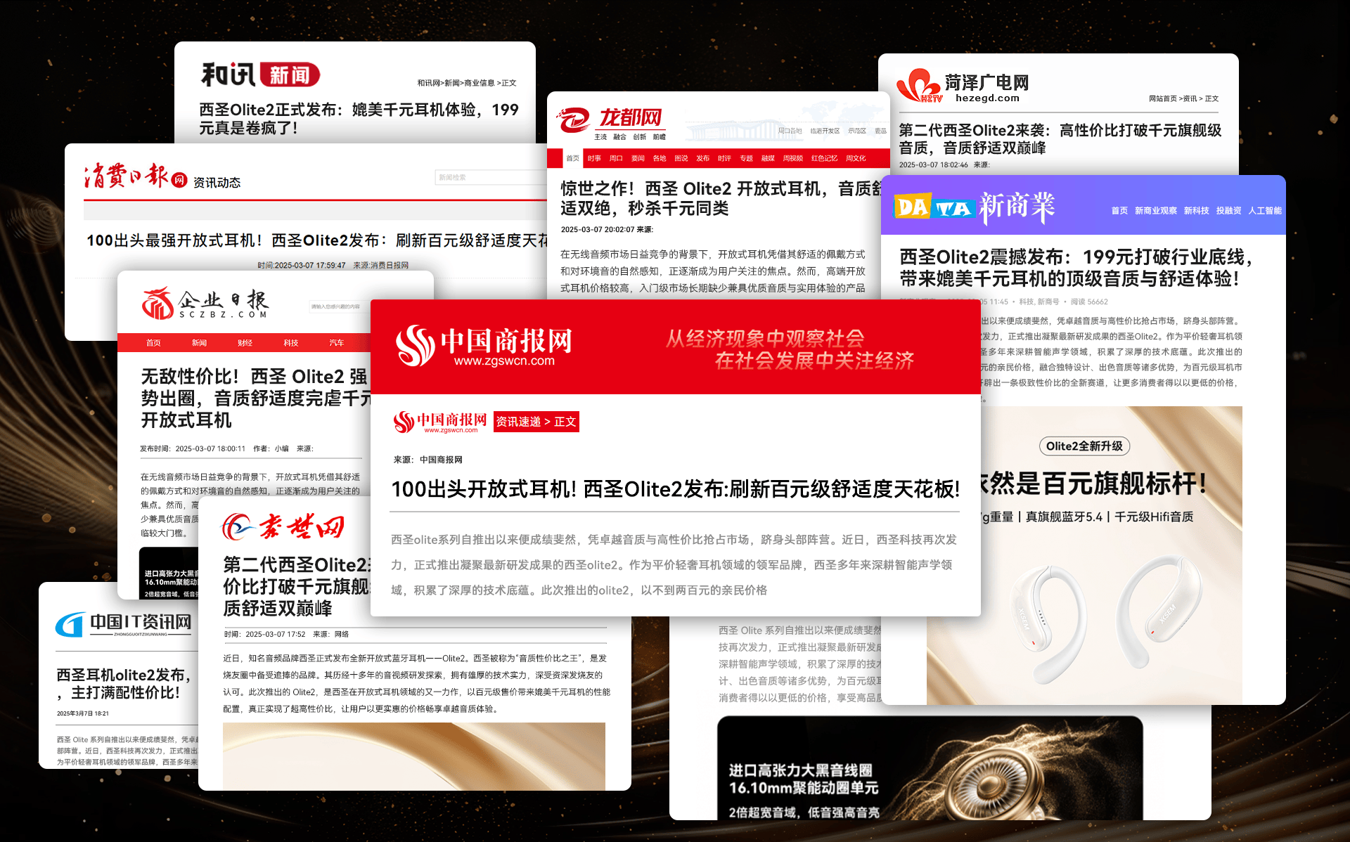 学生党高性价比开放式耳机排行榜推荐2025年开放式蓝牙耳机怎么选？(图8)