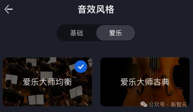 I耳机：打造你的专属「办公搭子」耳机界的最强大脑！全新一代讯飞A(图3)