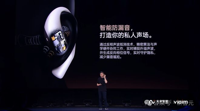 I耳机：打造你的专属「办公搭子」耳机界的最强大脑！全新一代讯飞A(图7)