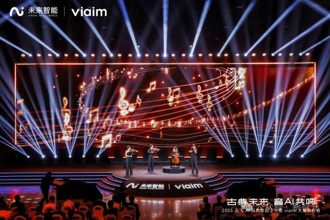 I耳机：打造你的专属「办公搭子」耳机界的最强大脑！全新一代讯飞A(图2)