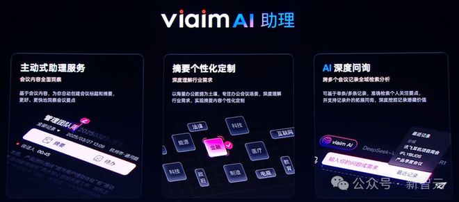 I耳机：打造你的专属「办公搭子」耳机界的最强大脑！全新一代讯飞A(图14)