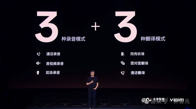 I耳机：打造你的专属「办公搭子」耳机界的最强大脑！全新一代讯飞A(图11)