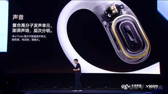 I耳机：打造你的专属「办公搭子」耳机界的最强大脑！全新一代讯飞A(图26)