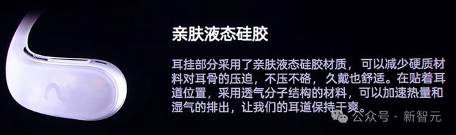 I耳机：打造你的专属「办公搭子」耳机界的最强大脑！全新一代讯飞A(图27)