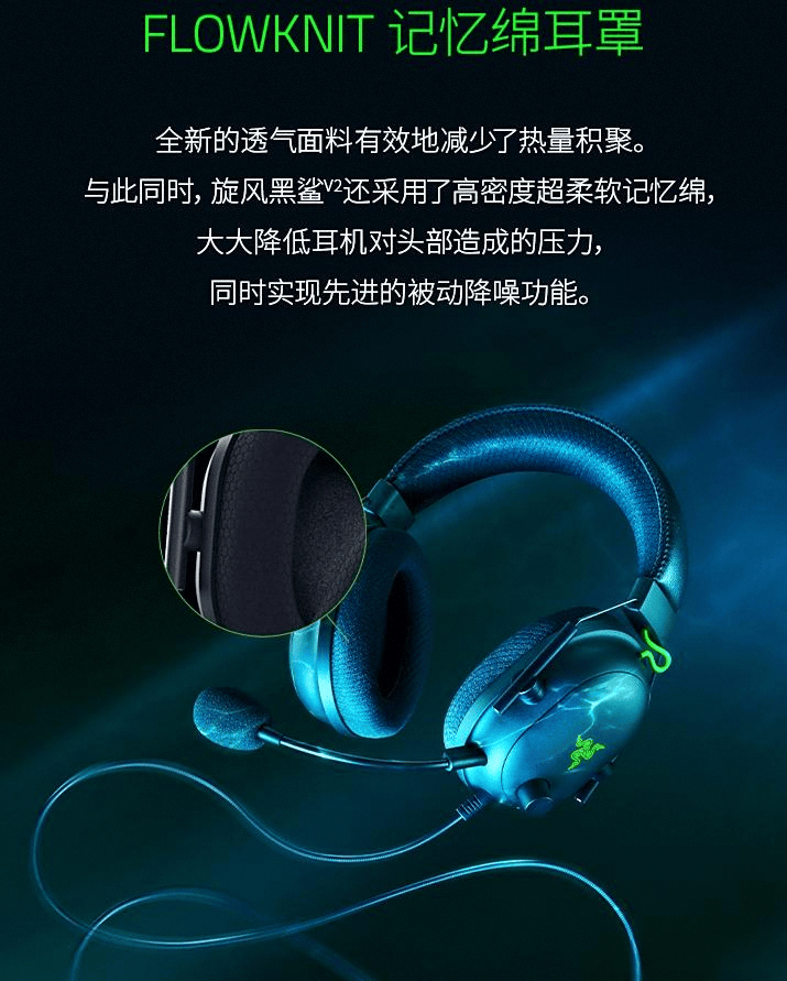 榜10强音质与舒适度再升级2025年头戴耳机品牌排行(图5)