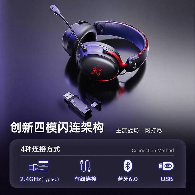 榜10强音质与舒适度再升级2025年头戴耳机品牌排行(图6)