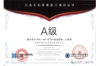 I耳机：打造你的专属「办公搭子」耳机界的